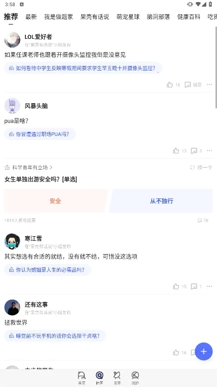 ����v2.0.21 �ٷ���