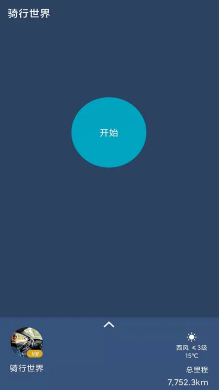 ��������2026���°汾v1.9.1 ��׿��