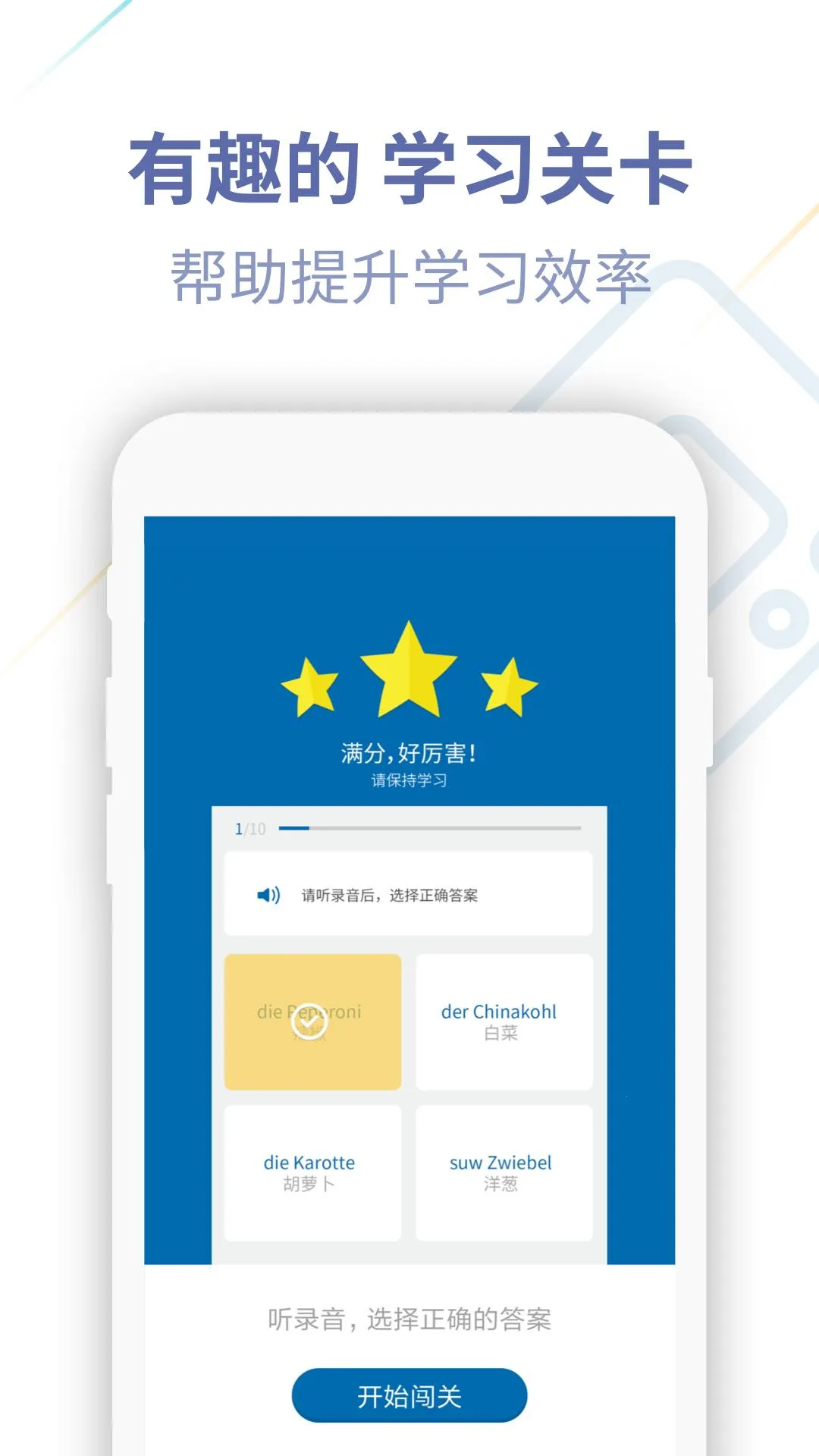 ����UѧԺv4.2.7 �ٷ���