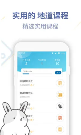 ����UѧԺv4.2.7 �ٷ���
