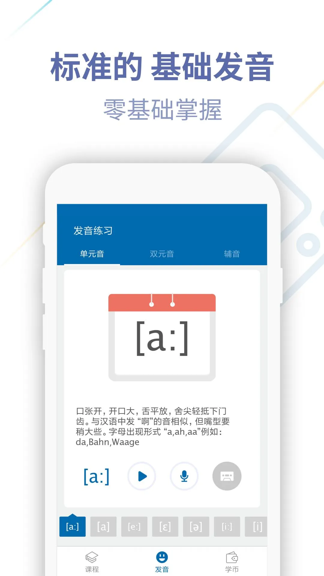 ����UѧԺv4.2.7 �ٷ���