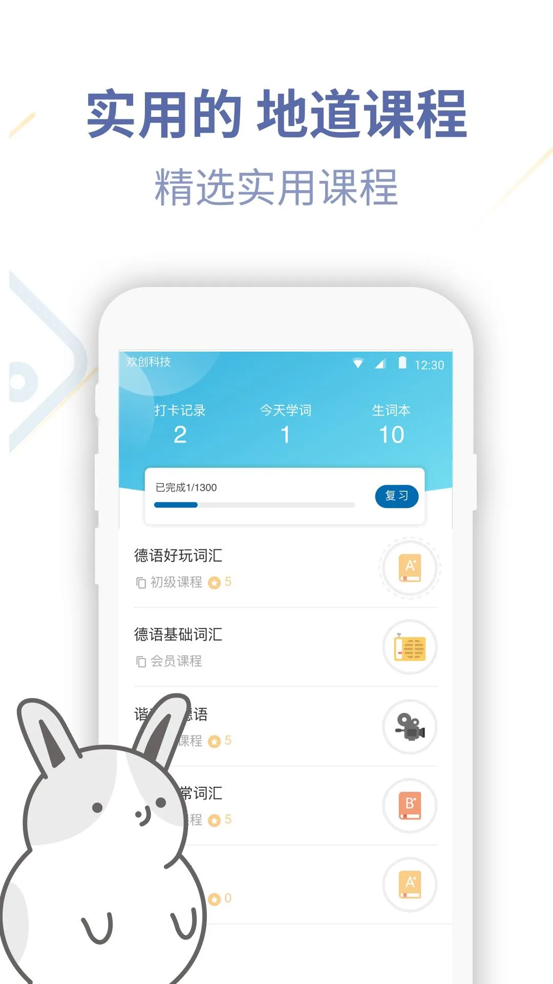 ����UѧԺv4.2.7 �ٷ���