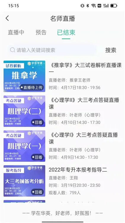 ѧ�ڻ�Ӣ2026�ٷ�����