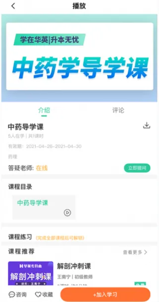 ѧ�ڻ�Ӣ2026�ٷ�����