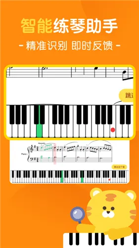 ��èAI����v1.2.0 ��׿��