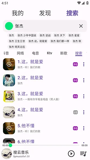 symusicv1.5.1 ��Ѱ�
