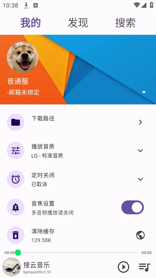symusicv1.5.1 ��Ѱ�