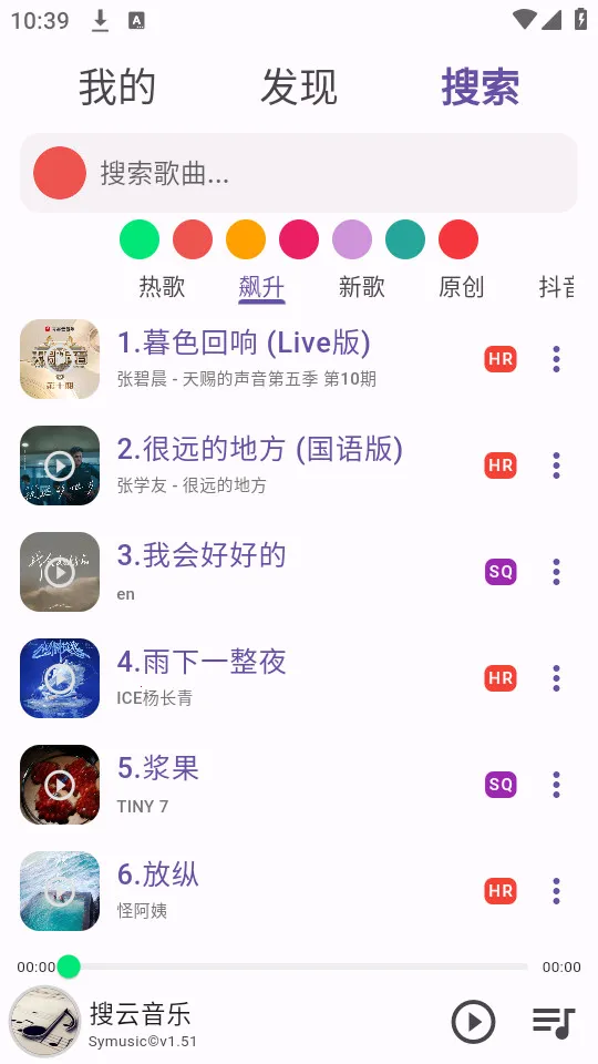 symusicv1.5.1 ��Ѱ�