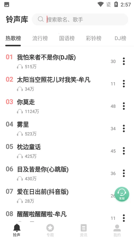 �౦����v1.5.4 �ٷ���