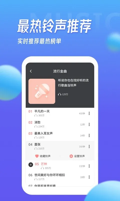 �౦����v1.5.4 �ٷ���