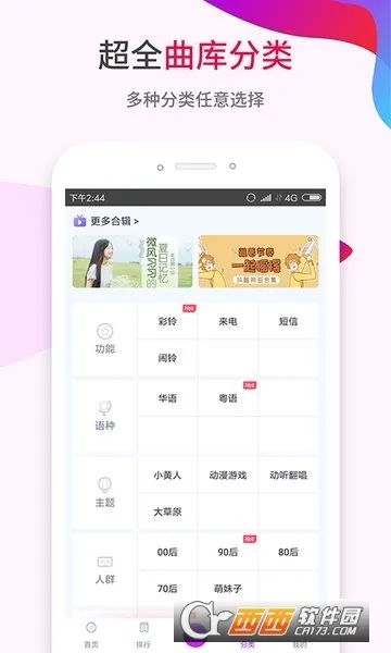 �౦����v1.5.4 �ٷ���