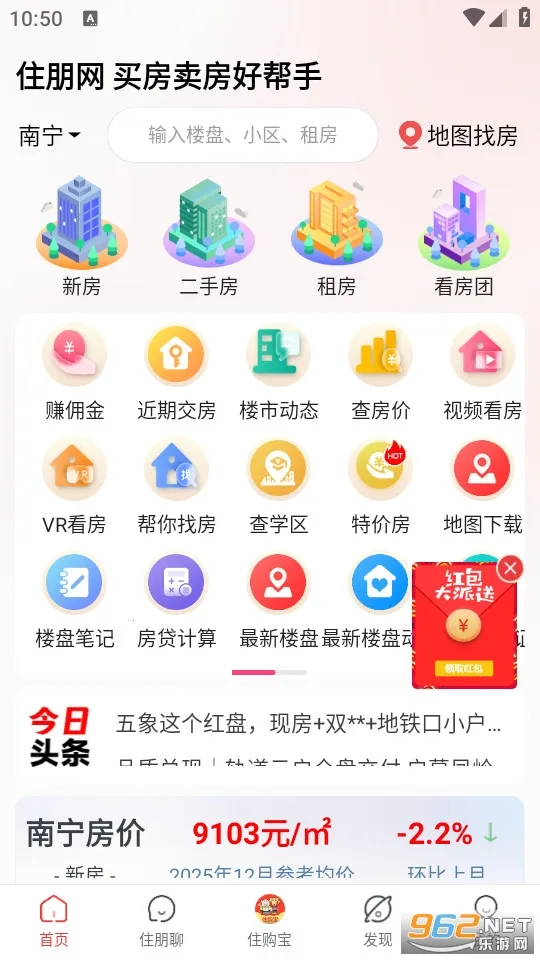 ס�����°汾v3.8.32_yyb ��׿��