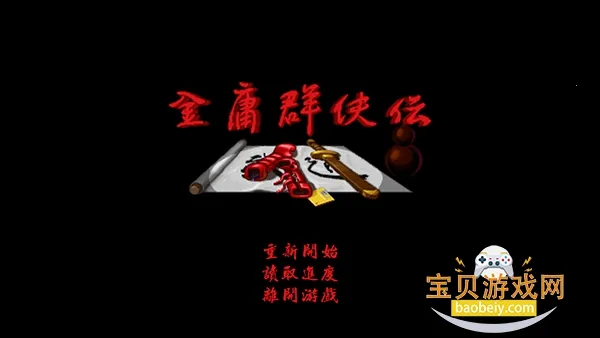 ��ӹȺ����A2026���°汾v1.7 �ٷ���