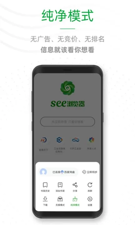 See�����v1.0.1 ��Ѱ�
