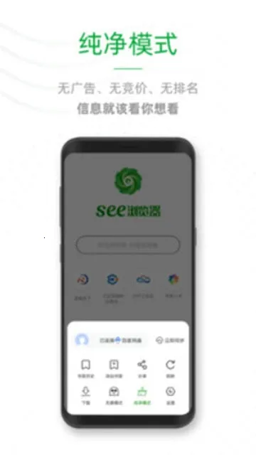 See�����v1.0.1 ��Ѱ�