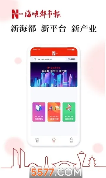 �ǻۺ���v1.7.44 ��Ѱ�