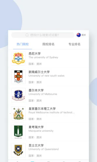 Сϣ��ѧv3.2.1 ��׿��