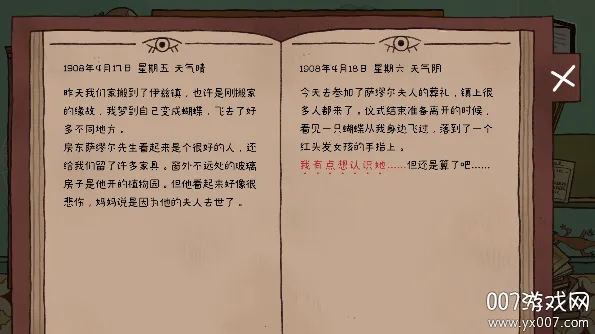 ��̨�ϵĺ��������ֻ���v1.0.4 �ٷ���