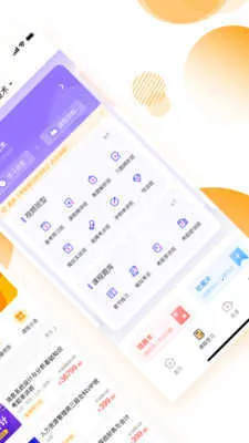 ��Уѧ��2026�ٷ�����v5.1.00 �ٷ���