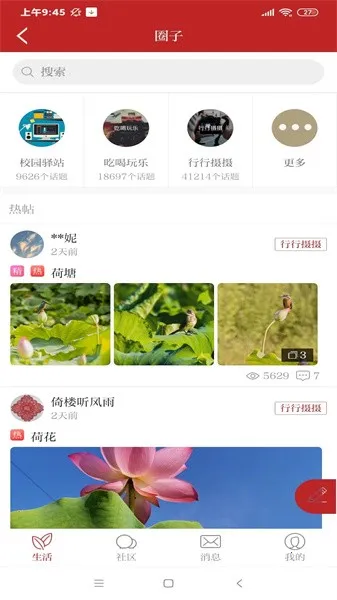 �����۲�(�����������)v2.5.4 �ֻ���
