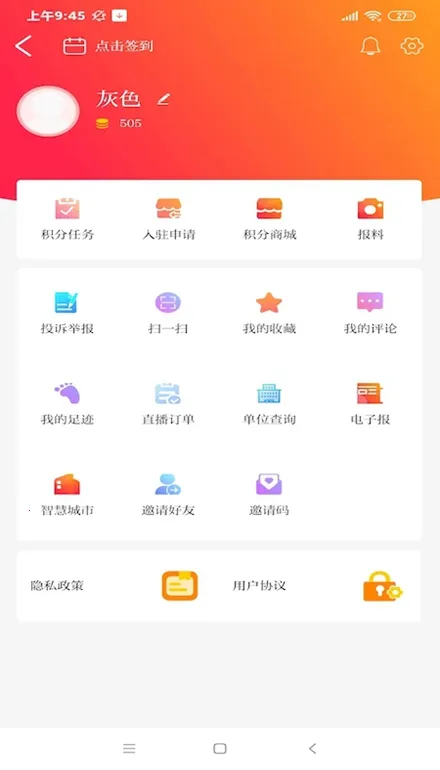 �����۲�(�����������)v2.5.4 �ֻ���