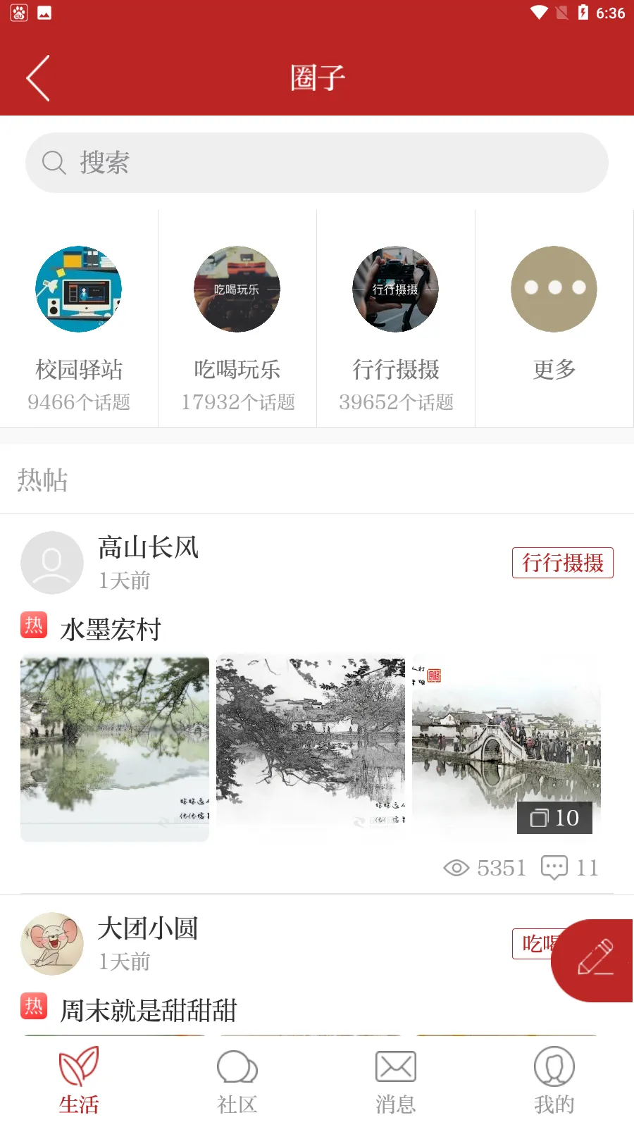 �����۲�(�����������)v2.5.4 �ֻ���