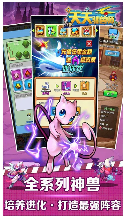 ����ѱ��ʦ(�ڴ�������Ϸ)v1.0 �ٷ���
