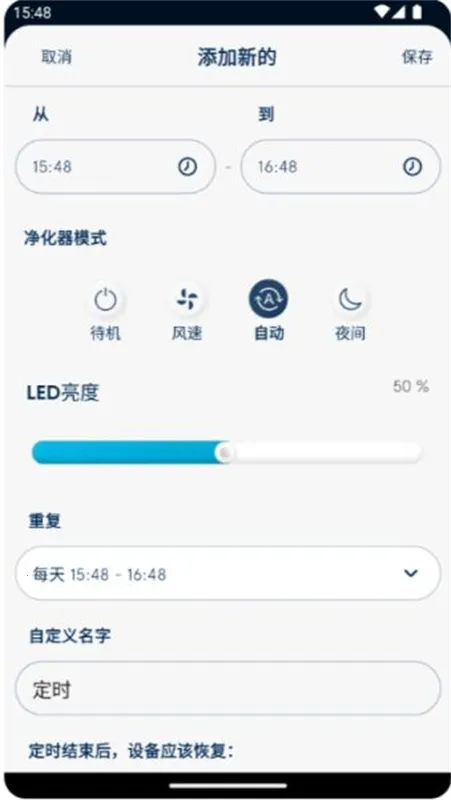 Blueairv4.6.0 ��׿��