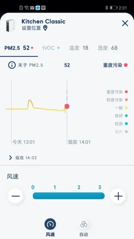 Blueairv4.6.0 ��׿��
