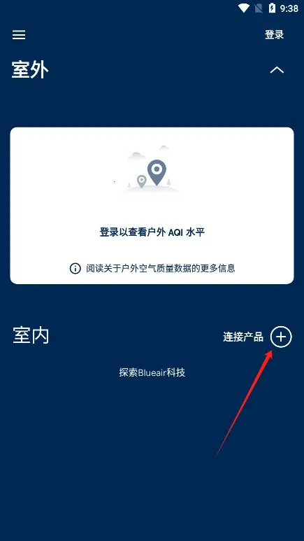 Blueair