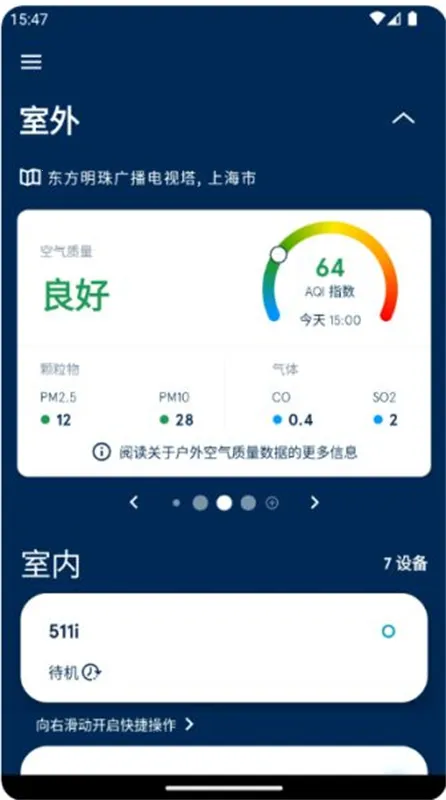 Blueair