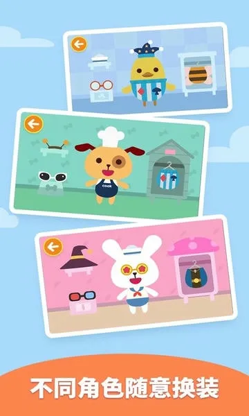 Dress Up�°汾v2.1.04 ��׿��