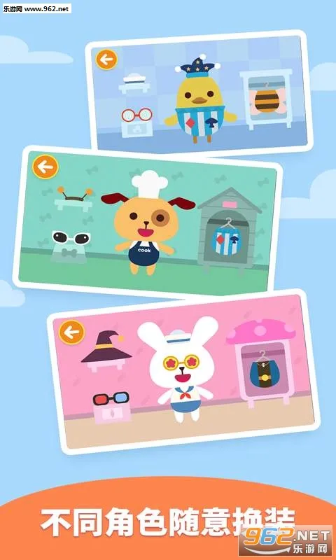 Dress Up�°汾v2.1.04 ��׿��