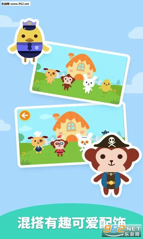 Dress Up�°汾v2.1.04 ��׿��