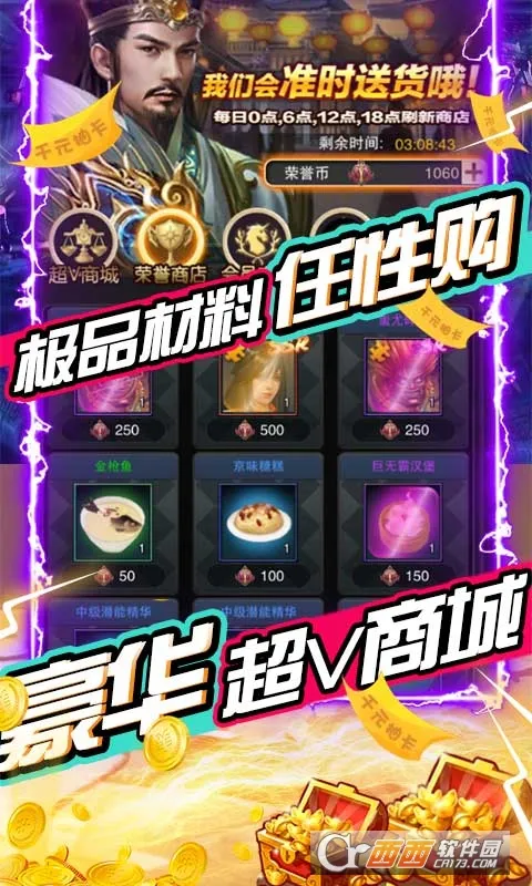 �����ȷ�(����������Ϸ)v2.31 �ٷ���