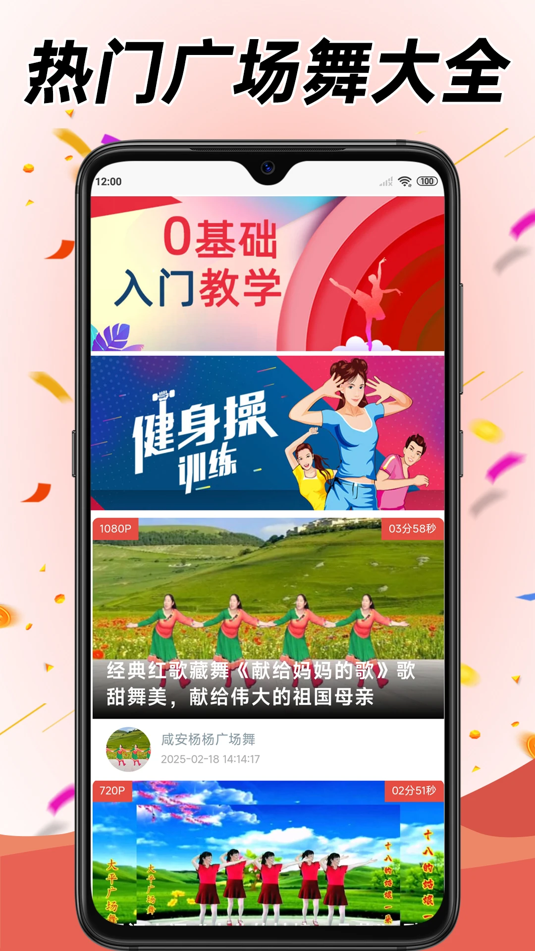 ѧ���㳡��(�㳡��ѧϰ����)v5.8.9 ��׿��