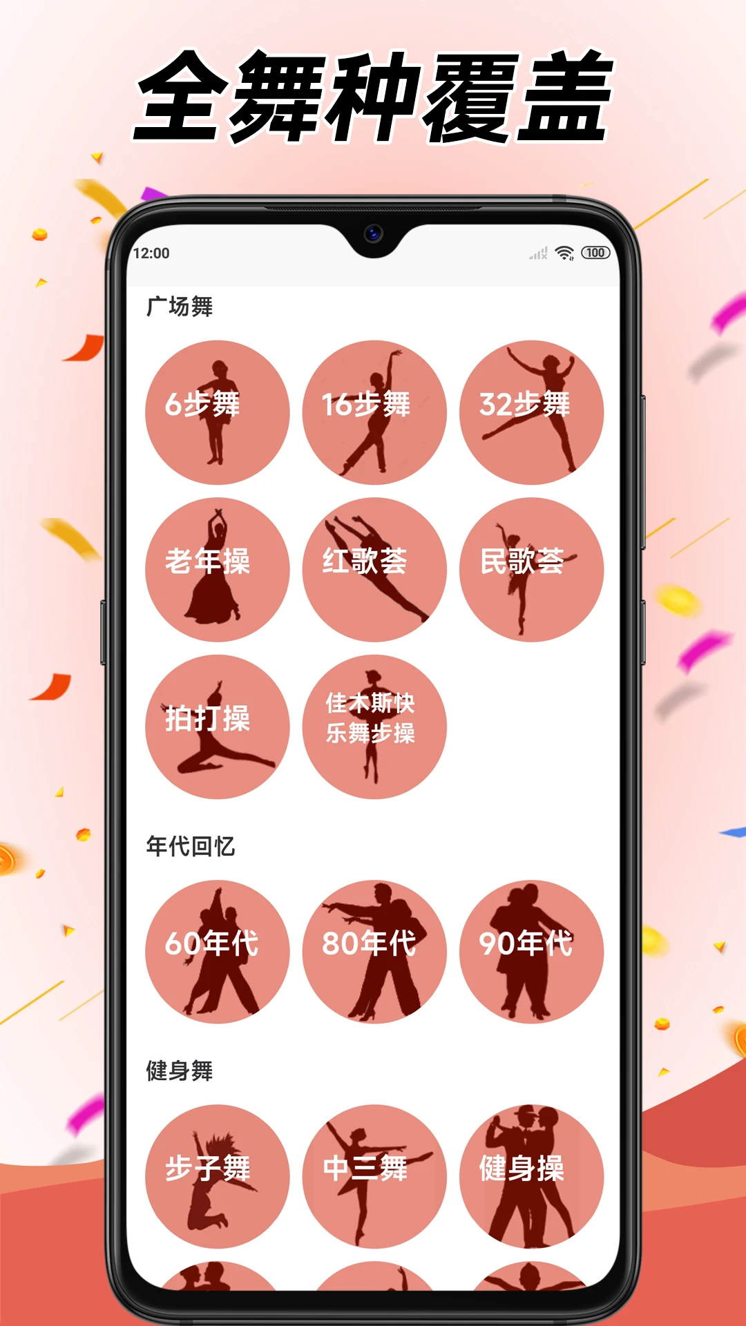 ѧ���㳡��(�㳡��ѧϰ����)v5.8.9 ��׿��