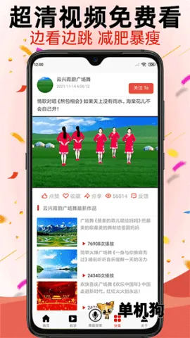 ѧ���㳡��(�㳡��ѧϰ����)v5.8.9 ��׿��