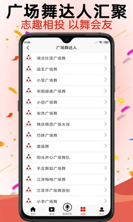 ѧ���㳡��(�㳡��ѧϰ����)v5.8.9 ��׿��