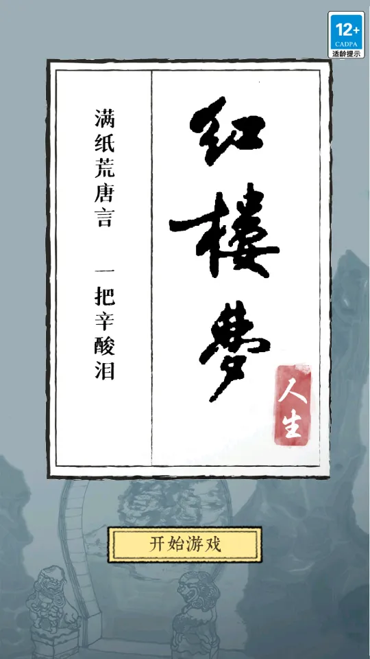 ��¥������2026���°汾v2.0.6 �ٷ���