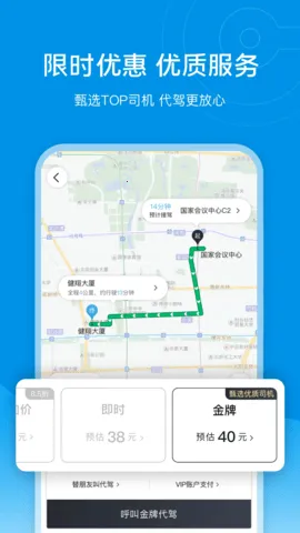 e����˾����2026���ذ�װv5.3.8.1 ��׿��