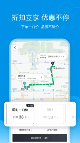 e����˾����2026���ذ�װv5.3.8.1 ��׿��