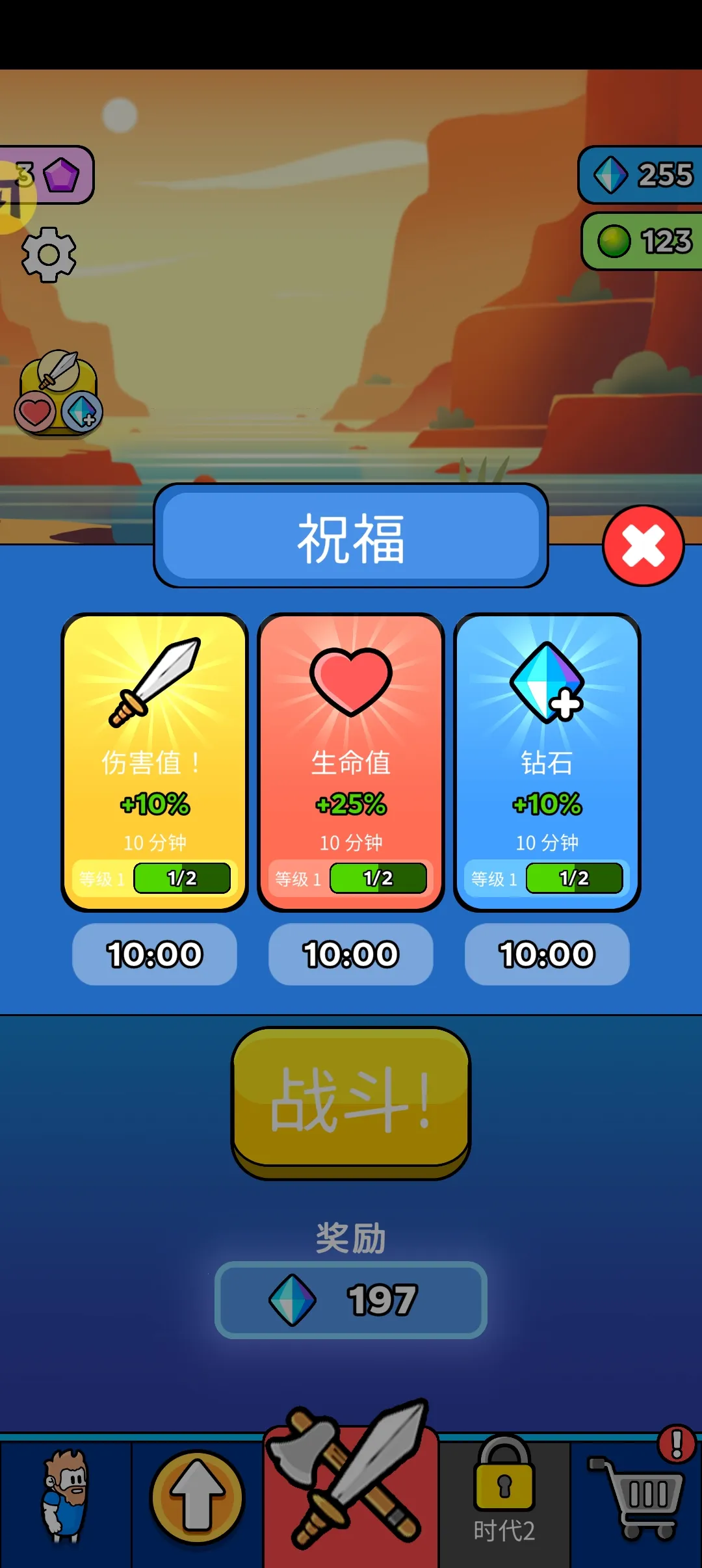 ԭʼ��ͻv4.0.1 �ֻ���