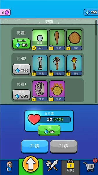 ԭʼ��ͻv4.0.1 �ֻ���