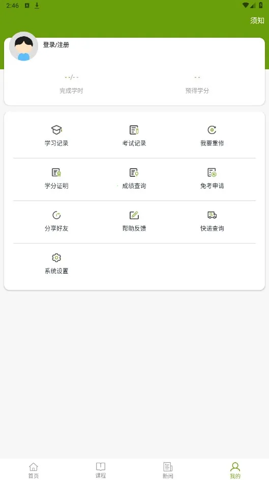 ����ִҵҩʦ(ҩʦѧϰƽ̨)v2.6.5.16 �ֻ���