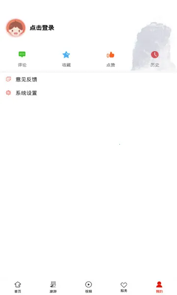 ��ɽv1.0.0 �ٷ���
