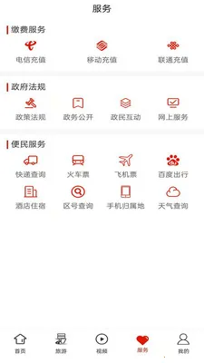 ��ɽv1.0.0 �ٷ���