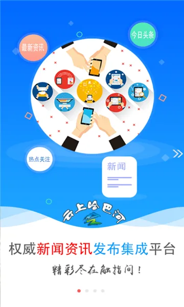 ���ͺӺõط�2026���°汾v1.0.0 ��Ѱ�