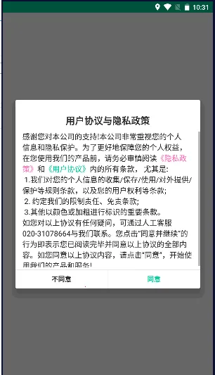 ��˯��v1.9.5 �ٷ���