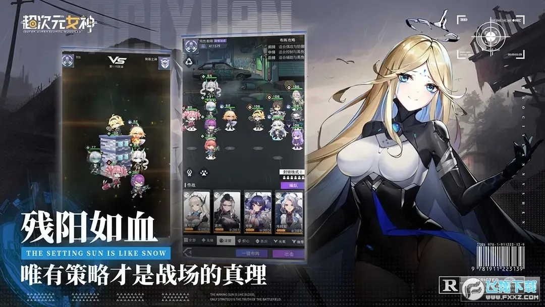����ԪŮ��v1.0.0 �ٷ���